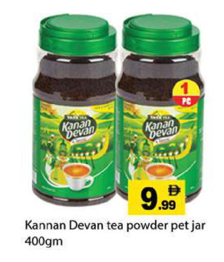 available at Gulf Hypermarket LLC in UAE - Ras al Khaimah