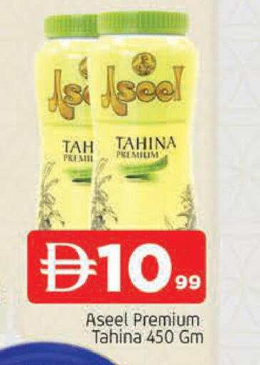 available at المدينة in الإمارات العربية المتحدة , الامارات - الشارقة / عجمان