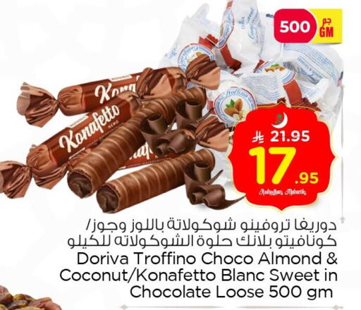 Coconut available at Nesto in KSA, Saudi Arabia, Saudi - Dammam