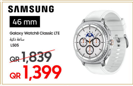 available at تكنو بلو in قطر - الشحانية