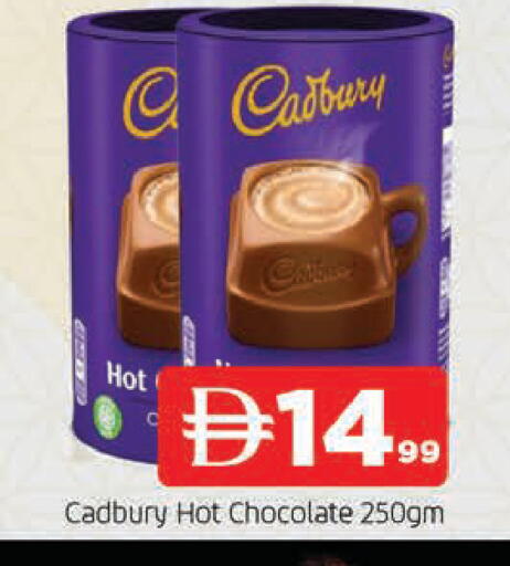 available at المدينة in الإمارات العربية المتحدة , الامارات - الشارقة / عجمان