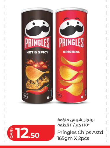 available at لولو هايبرماركت in قطر - الشحانية