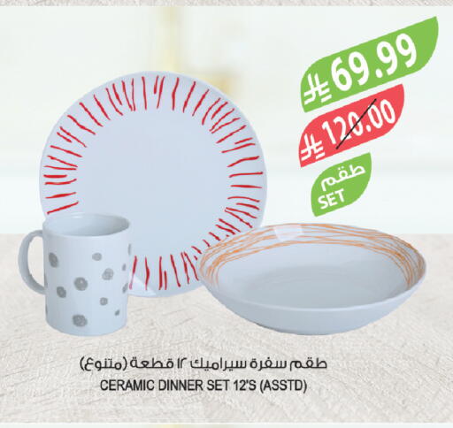 available at Farm  in KSA, Saudi Arabia, Saudi - Qatif