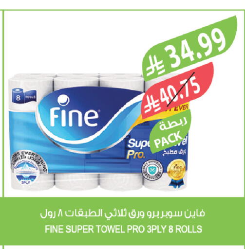 available at المزرعة in مملكة العربية السعودية, السعودية, سعودية - أبها