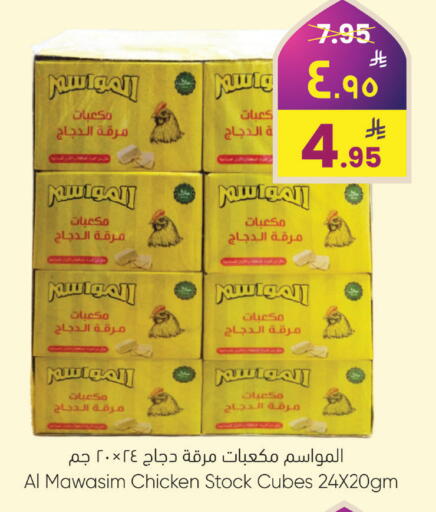 available at City Flower in KSA, Saudi Arabia, Saudi - Najran