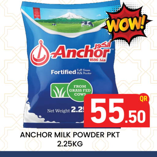 available at Majlis Hypermarket in Qatar - Doha