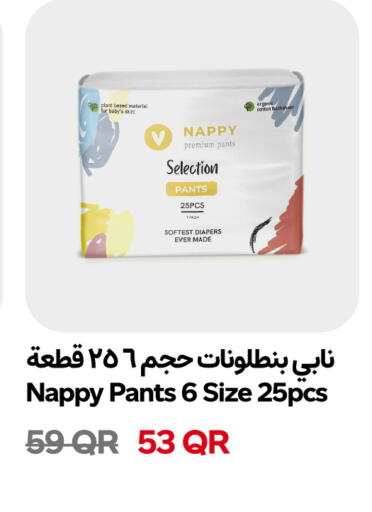 available at Snoomart in Qatar - Al-Shahaniya