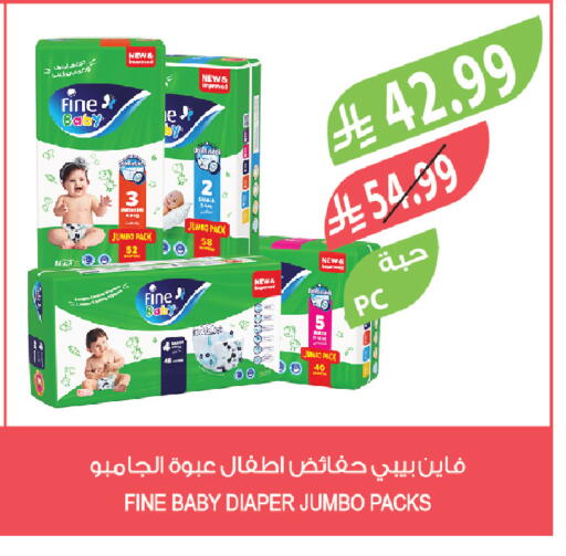 available at المزرعة in مملكة العربية السعودية, السعودية, سعودية - نجران