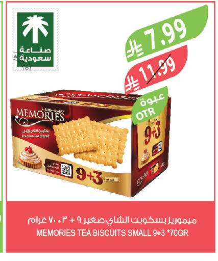available at Farm  in KSA, Saudi Arabia, Saudi - Al Bahah
