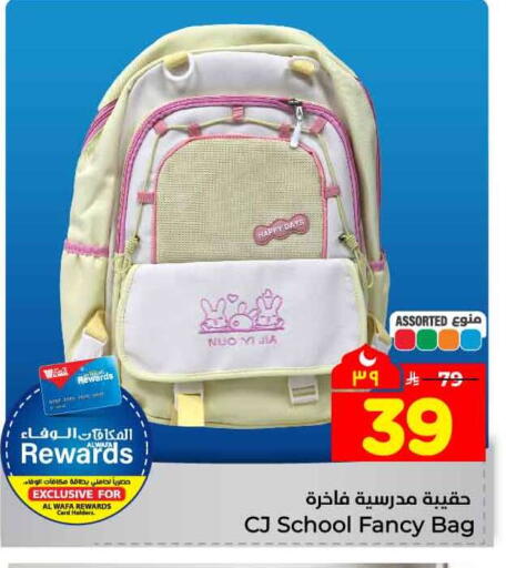 available at هايبر الوفاء in مملكة العربية السعودية, السعودية, سعودية - جدة