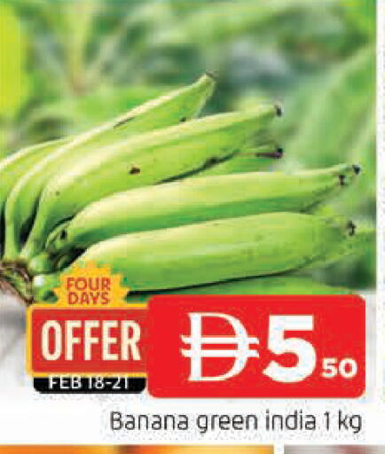 Banana from India available at المدينة in الإمارات العربية المتحدة , الامارات - الشارقة / عجمان