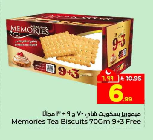 available at Hyper Al Wafa in KSA, Saudi Arabia, Saudi - Riyadh