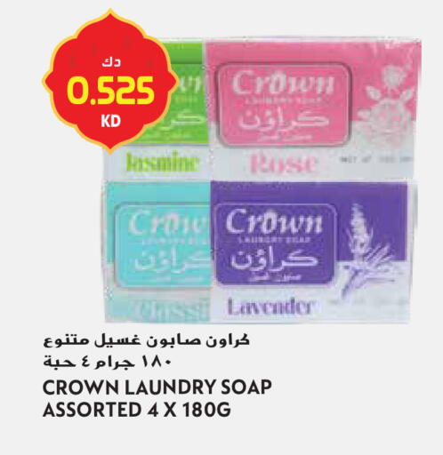 available at Grand Hyper in Kuwait - Jahra Governorate