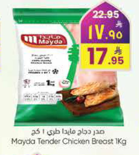 available at City Flower in KSA, Saudi Arabia, Saudi - Hail