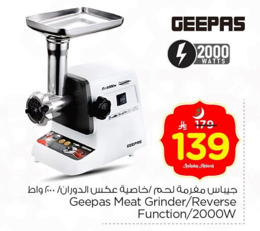 available at Nesto in KSA, Saudi Arabia, Saudi - Jubail
