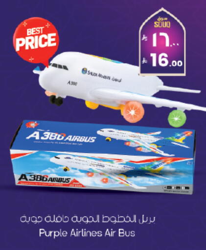 available at ستي فلاور in مملكة العربية السعودية, السعودية, سعودية - حفر الباطن