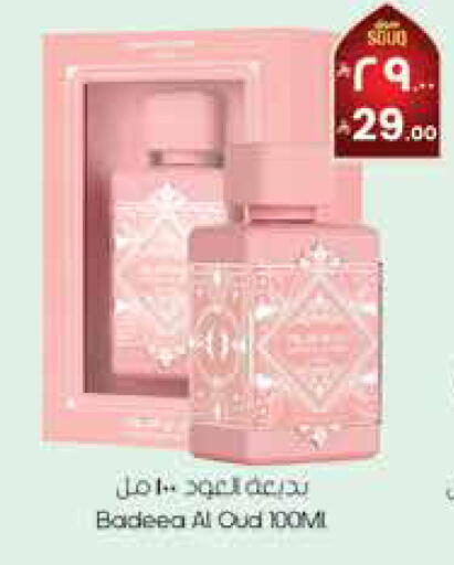 available at City Flower in KSA, Saudi Arabia, Saudi - Hail