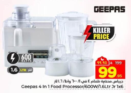 available at Hyper Al Wafa in KSA, Saudi Arabia, Saudi - Dammam