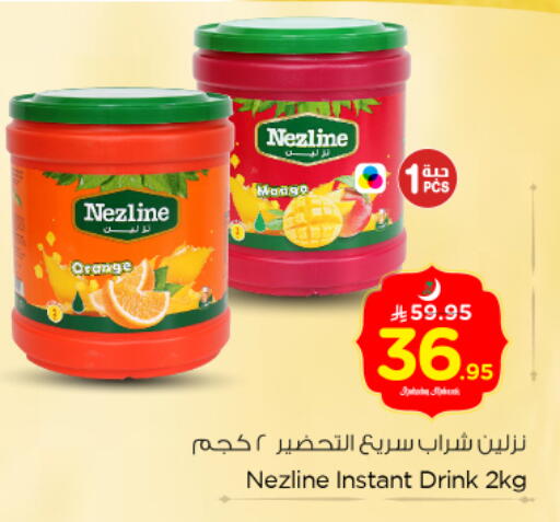 Orange available at Nesto in KSA, Saudi Arabia, Saudi - Riyadh