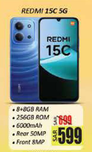 available at City Flower in KSA, Saudi Arabia, Saudi - Hail