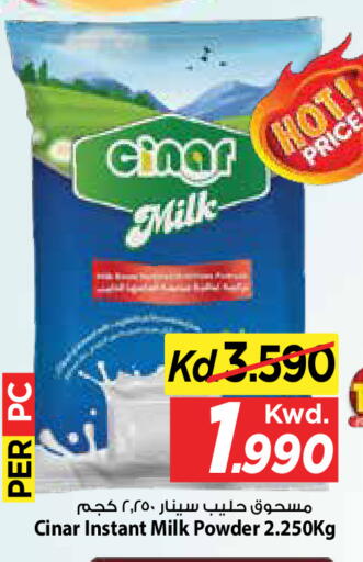 available at Mark & Save in Kuwait - Kuwait City