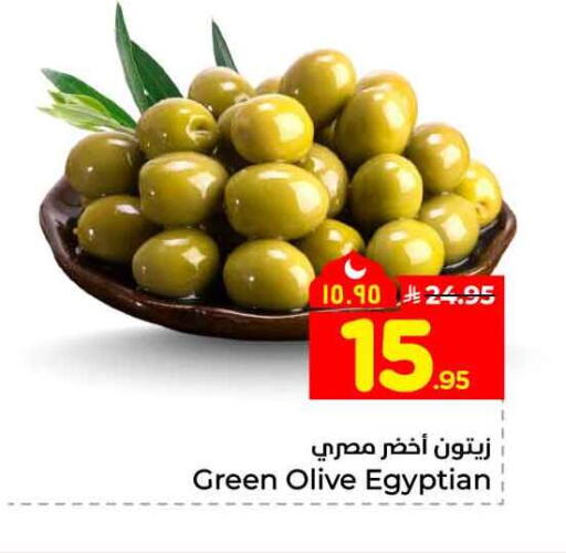 available at Hyper Al Wafa in KSA, Saudi Arabia, Saudi - Riyadh