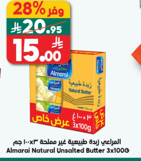 available at الدكان in مملكة العربية السعودية, السعودية, سعودية - جدة