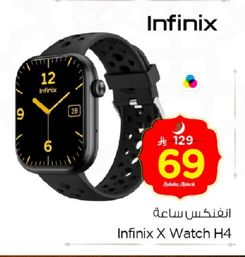 available at Nesto in KSA, Saudi Arabia, Saudi - Dammam