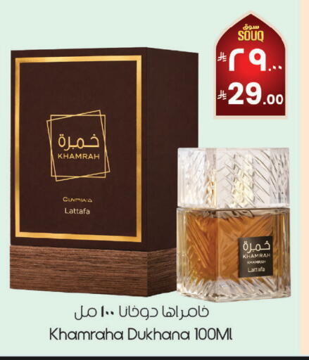 available at ستي فلاور in مملكة العربية السعودية, السعودية, سعودية - نجران