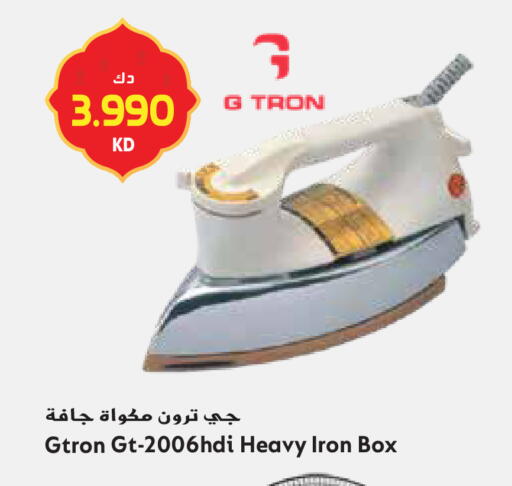 available at جراند هايبر in الكويت - محافظة الجهراء