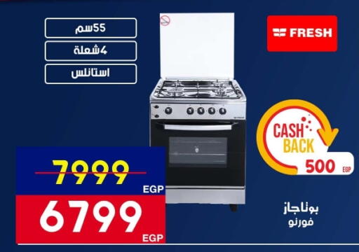 available at Abdul Aziz Store in Egypt - Cairo