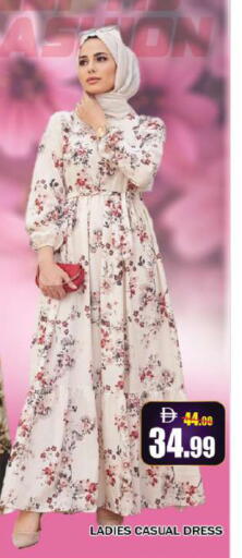 available at Leptis Hypermarket  in UAE - Al Ain