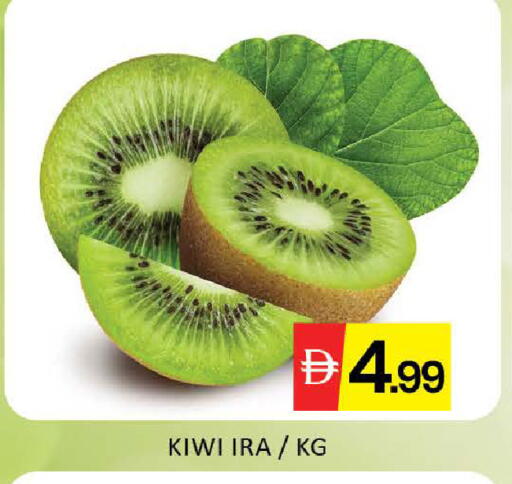 Kiwi Mango available at Mango Hypermarket LLC in UAE - Dubai