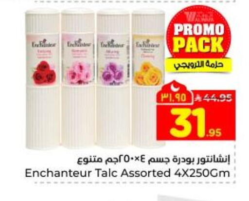 available at Hyper Al Wafa in KSA, Saudi Arabia, Saudi - Dammam