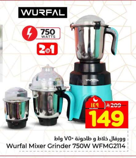available at Hyper Al Wafa in KSA, Saudi Arabia, Saudi - Mecca