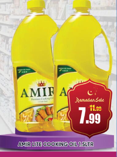 available at ليبتس هايبرماركت in الإمارات العربية المتحدة , الامارات - رَأْس ٱلْخَيْمَة