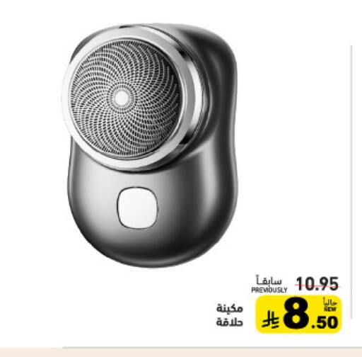 available at أسواق رامز in مملكة العربية السعودية, السعودية, سعودية - القطيف‎