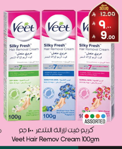 available at City Flower in KSA, Saudi Arabia, Saudi - Najran
