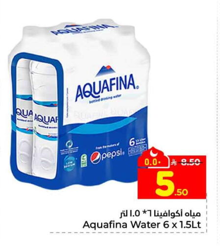 available at Hyper Al Wafa in KSA, Saudi Arabia, Saudi - Al-Kharj