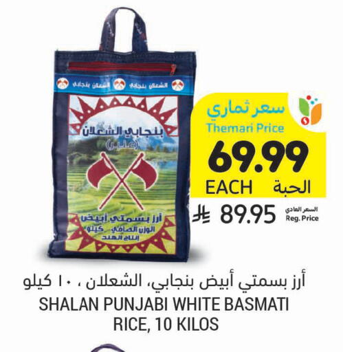 available at Tamimi Market in KSA, Saudi Arabia, Saudi - Khafji