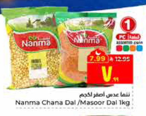 available at هايبر الوفاء in مملكة العربية السعودية, السعودية, سعودية - الأحساء‎