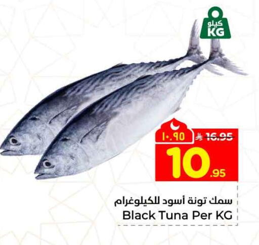 available at هايبر الوفاء in مملكة العربية السعودية, السعودية, سعودية - جدة