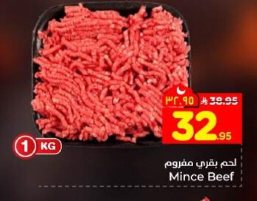 available at Hyper Al Wafa in KSA, Saudi Arabia, Saudi - Dammam