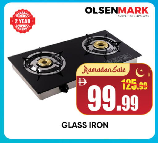 available at ليبتس هايبرماركت in الإمارات العربية المتحدة , الامارات - رَأْس ٱلْخَيْمَة