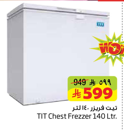 available at Layan Hyper in KSA, Saudi Arabia, Saudi - Dammam