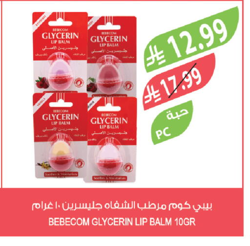 available at Farm  in KSA, Saudi Arabia, Saudi - Qatif