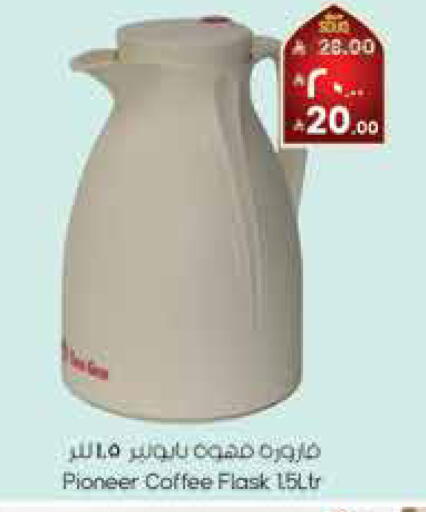 available at City Flower in KSA, Saudi Arabia, Saudi - Hail