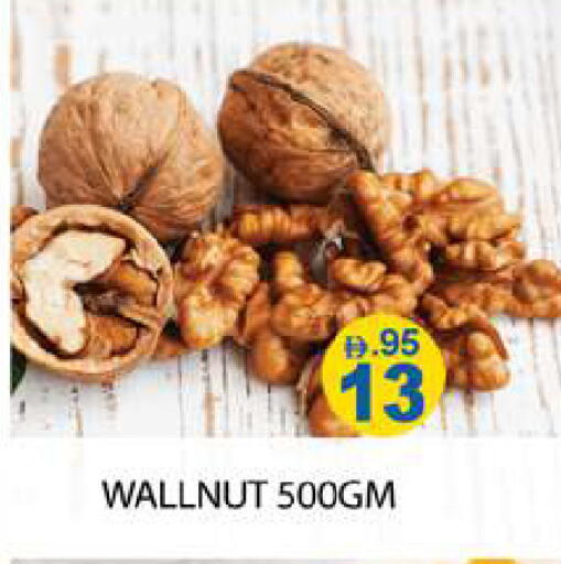 available at Zain Mart Supermarket in UAE - Ras al Khaimah