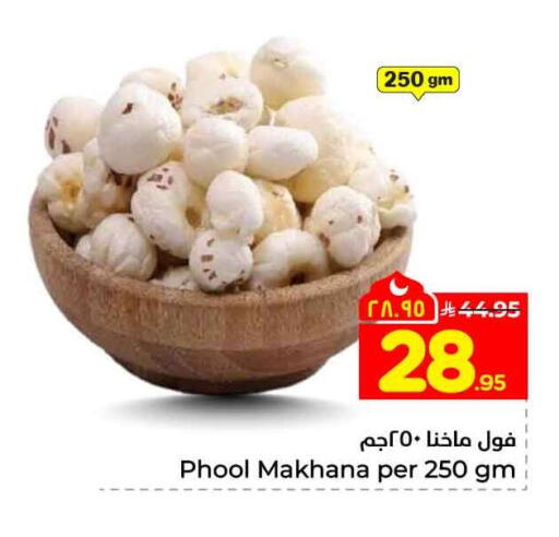 available at Hyper Al Wafa in KSA, Saudi Arabia, Saudi - Riyadh