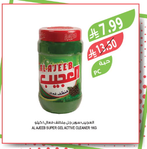 available at Farm  in KSA, Saudi Arabia, Saudi - Arar